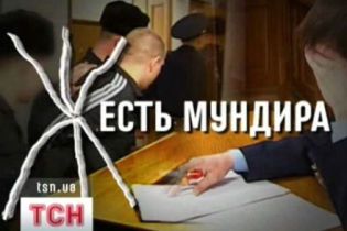 "Жесть мундира" отримає продовження