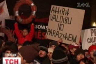 У Ризі пройшли масові антиурядові демонстрації