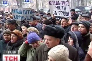 Працівники ЛАЗу пікетують обладміністрацію