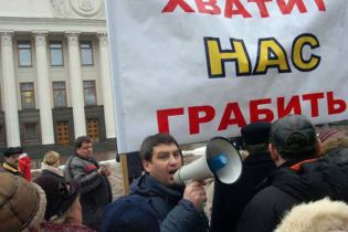 Уряд проголосував за підняття податків