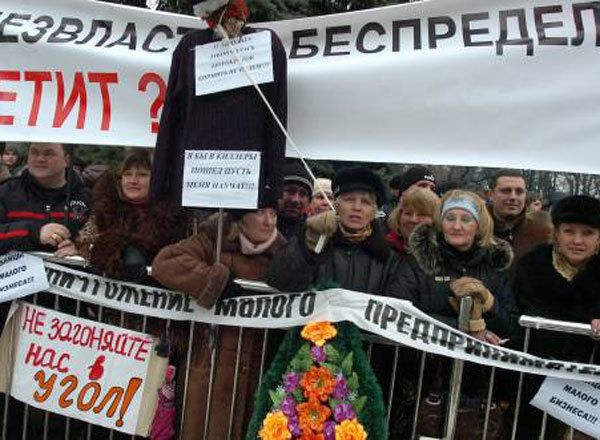 В Киеве идет бал