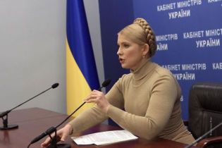 Тимошенко "вибила" для України низьку ціну на газ