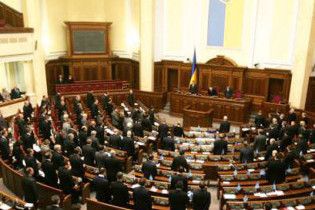 Верховну раду розблокували