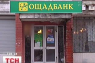 "Ощадбанк" вимагає від пенсіонерки повернути "Юліну тисячу"