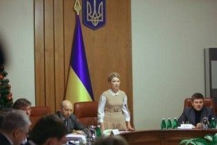 Тимошенко скликала екстрене засідання уряду