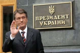 Лавринович закликає покарати Ющенка імпічментом
