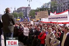 Как Витренко на Майдане пела