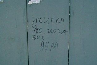 В Казахстані пропонують зарахувати до ЗМІ паркани