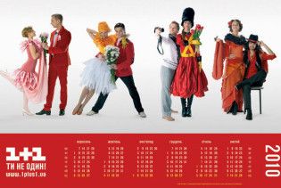 "1+1" номінований на "Оскар" телевізійного дизайну