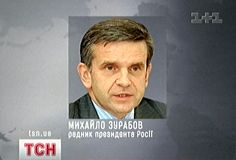 Банки против потребителей