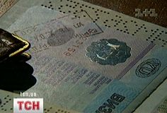 Война за ребенка