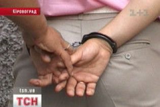 В Кіровограді шахрай дурив людей протягом 10 років