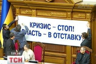 Найбільшими депутатами-"ледарями" стали Ахметов та Жванія