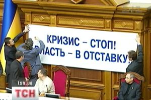 Японию затопило грязью