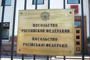 Російський дипломат, висилки якого вимагало МЗС, покинув територію України