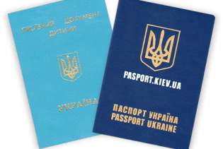 Подорожчання закордонних паспортів пов`язане з доставкою