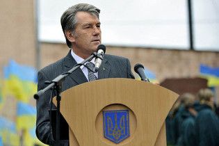 Ющенко наказав уряду гідно вшанувати ОУН і УПА