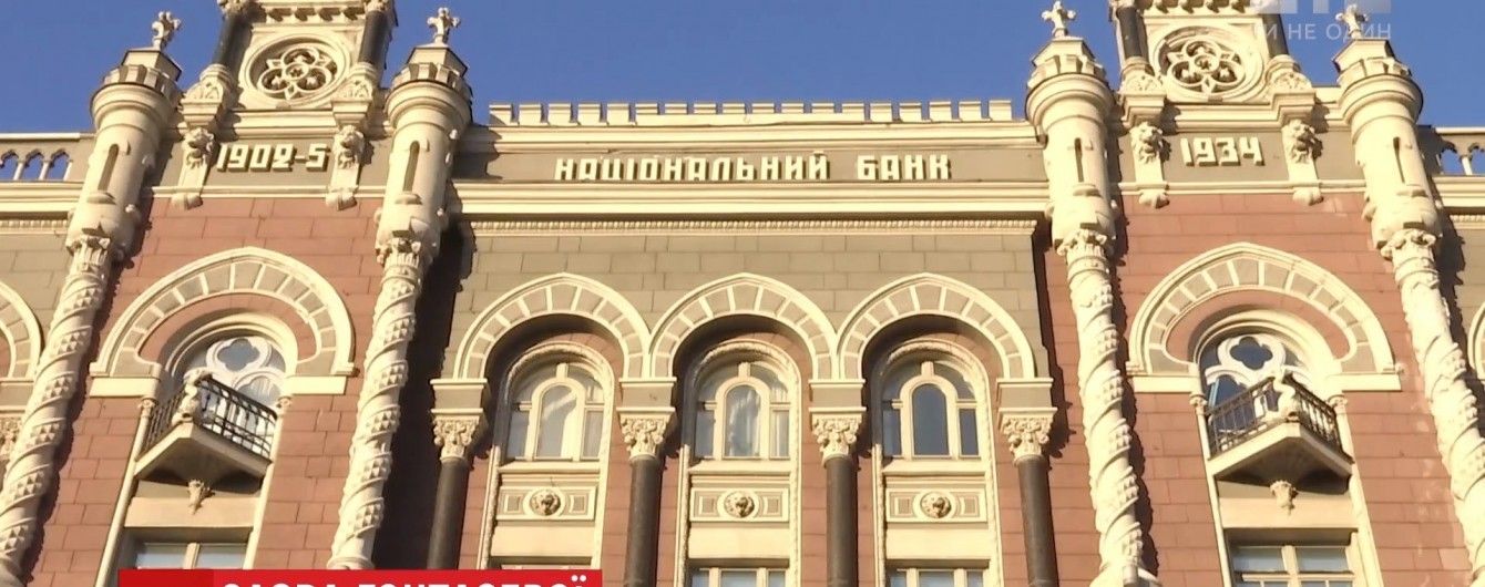 Нацбанк натякнув на кримінальні переслідування після перевірок рахунків працівників "1+1"