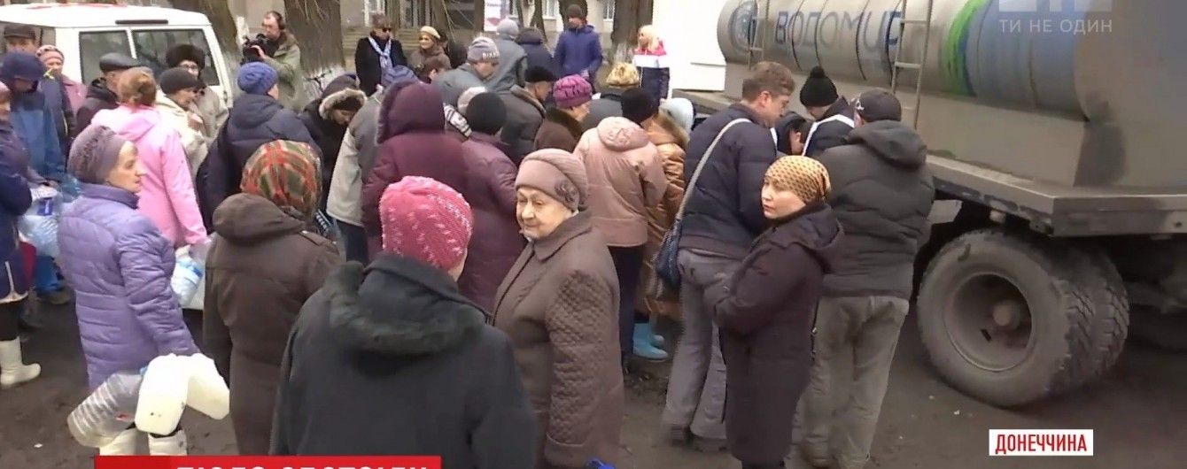 На Донбассе 72 населенных пункта до сих пор остаются без воды