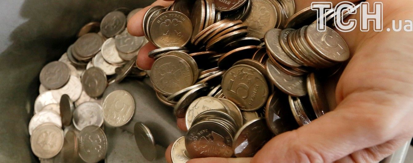 МВФ дав економіці Росії невтішний прогноз