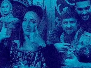 Паранджа с Путиным во всю спину