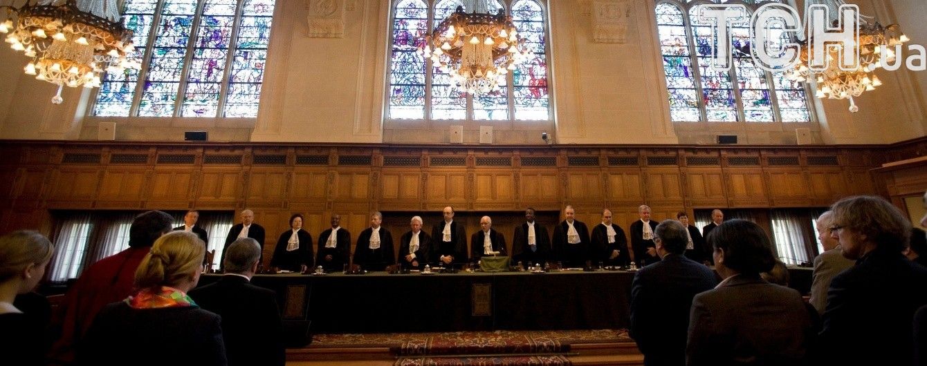 Украина vs РФ. Суд в Гааге должен огласить свой вердикт