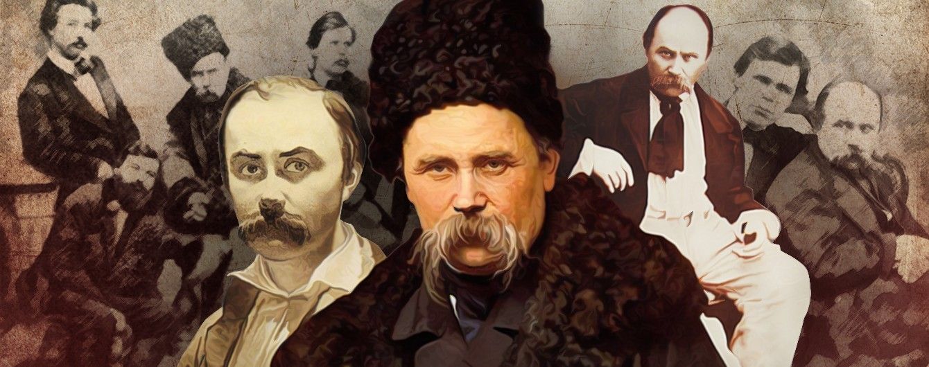 5 фактів про Шевченка, які не вивчають у школі