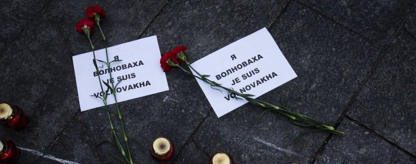 "Волновахо, вибач за вбивство". В окупованому Докучаєвську розвісили проукраїнські листівки
