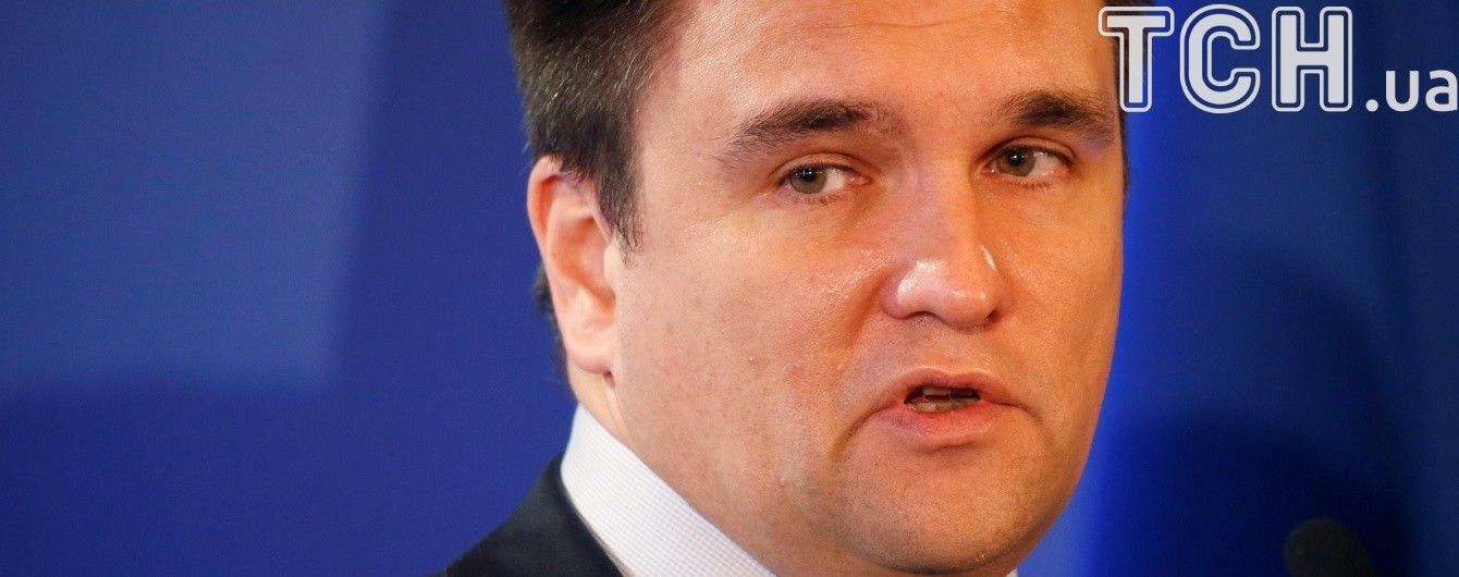 Климкин отменил визит в Грузию из-за болезни