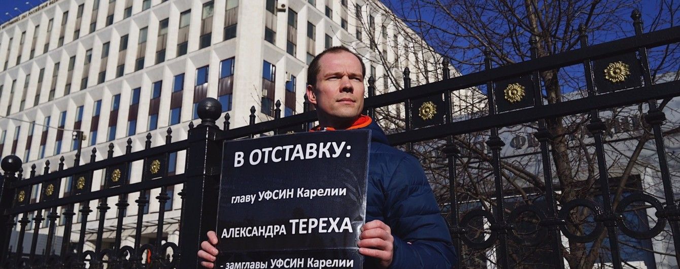 В Москве оппозиционера оштрафовали за чтение Конституции РФ
