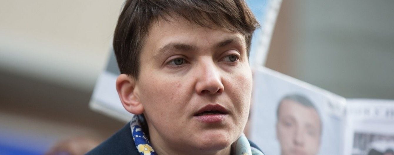 Савченко очолила нову партію