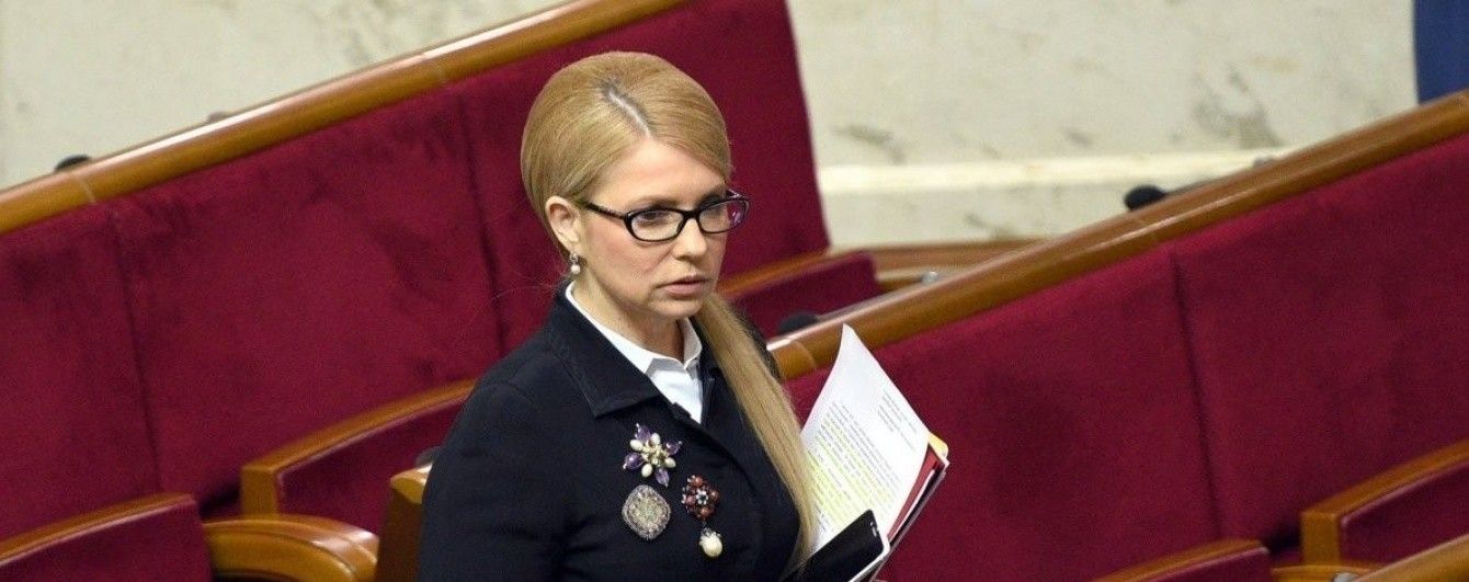 "Гройсман - гучна пупиришка". Тимошенко відреагувала на бажання прем'єра віддати її "Газпрому"