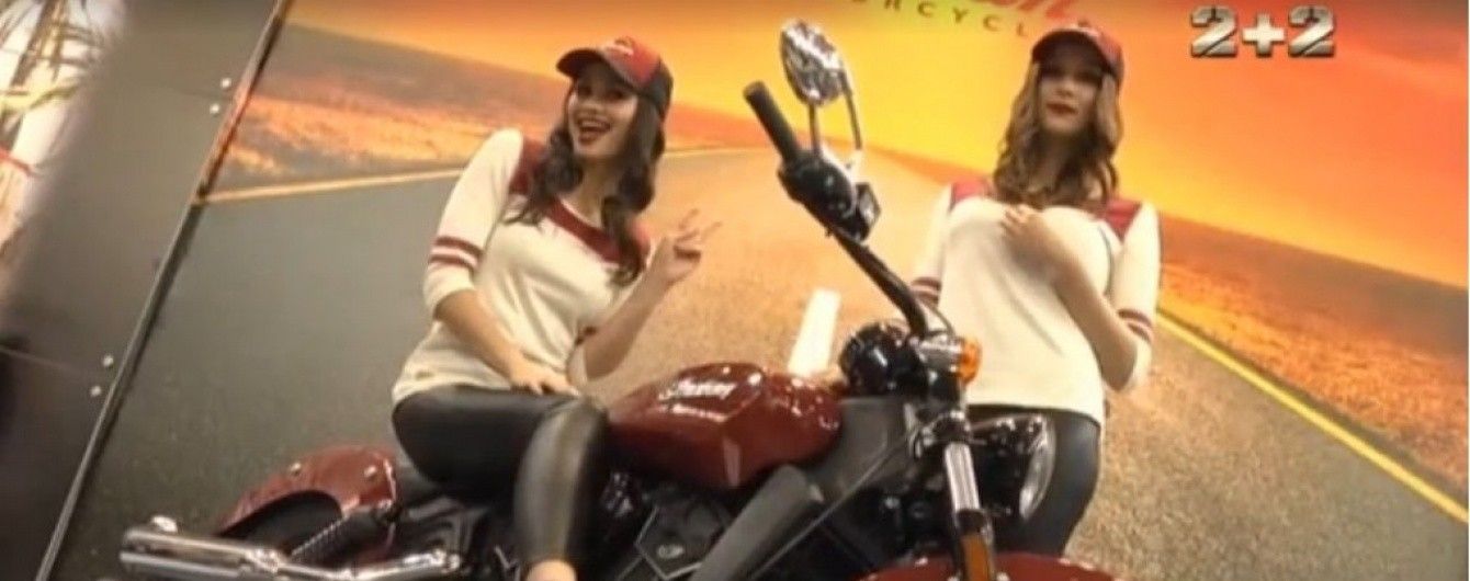 В Киеве состоялась выставка "Мотобайк-2017"