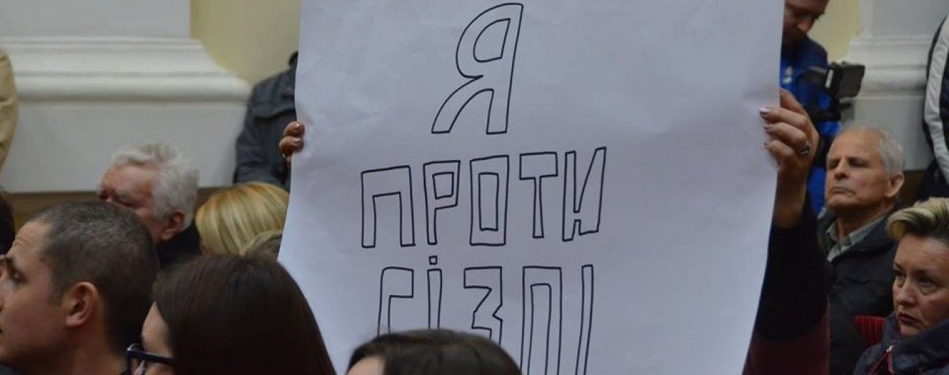 Минюст изначально не проводил общественные слушания по переносу Лукьяновского СИЗО в Коцюбинское