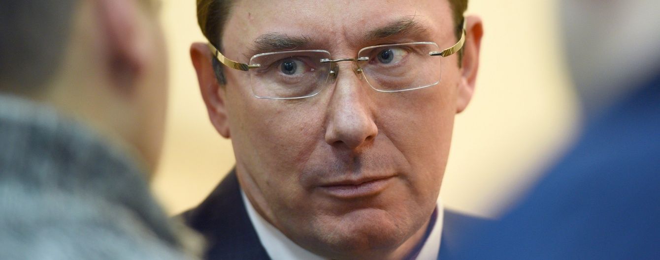 "Бурштиновій" мафії завдано удар, але вона не ліквідована. Луценко розповів про ситуацію на Рівненщині