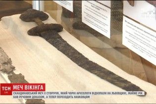 Меч викинга, который изъяли у "черных археологов" год назад, отдали на реставрацию
