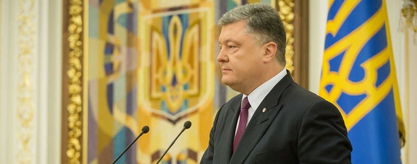 Порошенко назвал Путина "человеком с допотопными представлениями о геополитике"