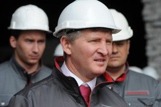 Суд в Нидерландах не разрешил разморозить 820 млн долларов компании Ахметова