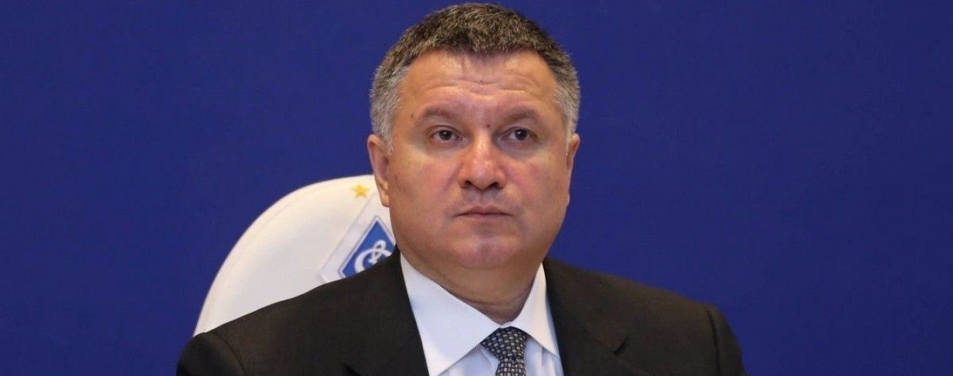 Аваков наградил донецких полицейских после стычки с Парасюком