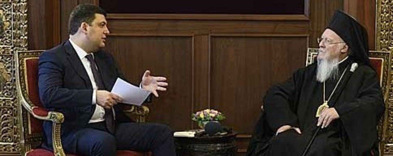 Патриарх Варфоломей пообещал украинцам объединенную церковь