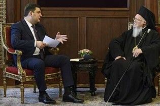 Патриарх Варфоломей пообещал украинцам объединенную церковь