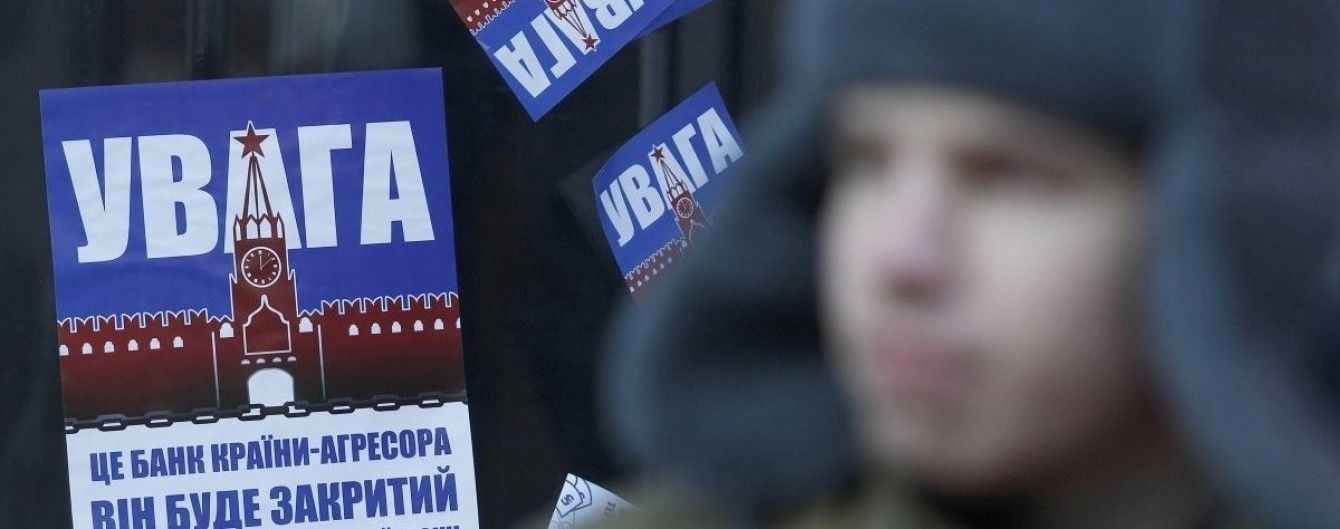 Курс на выход. Российский банк ВТБ продолжит работать в Украине