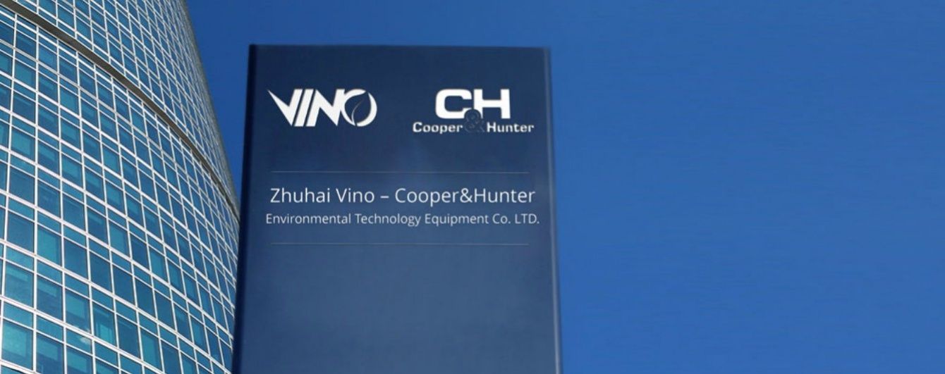 Cooper&Hunter стал владельцем завода климатического оборудования в Китае