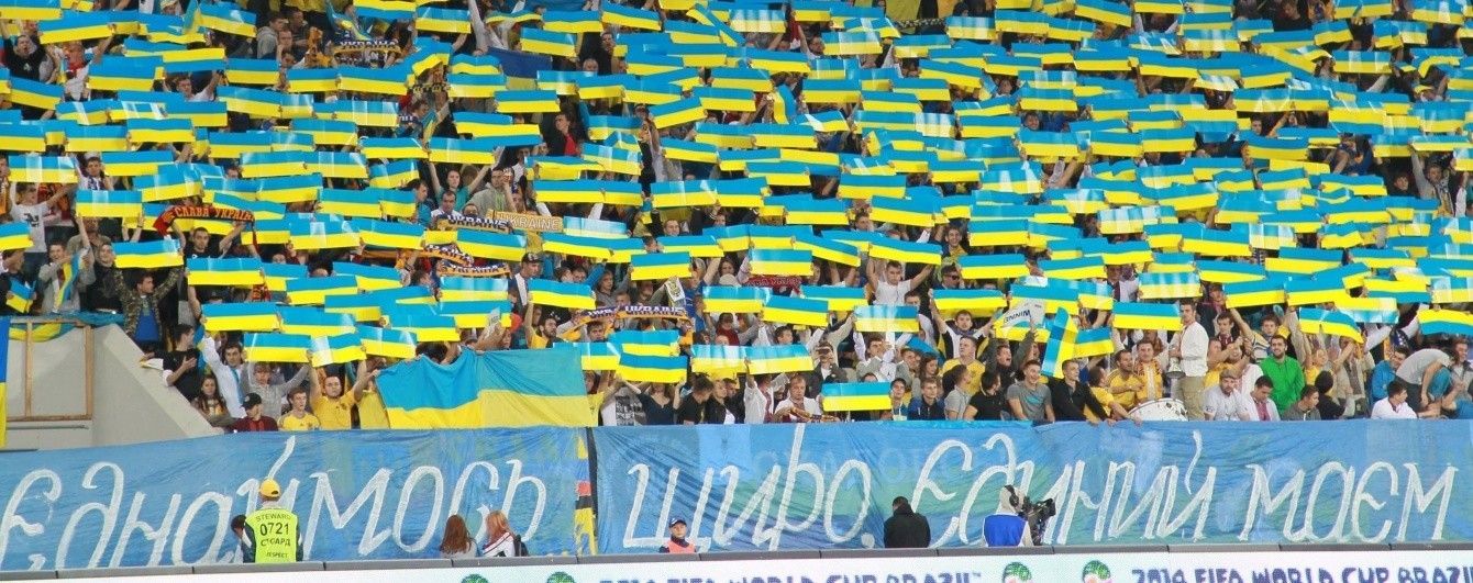 Памятка болельщику. Что нужно знать перед матчем Хорватия – Украина