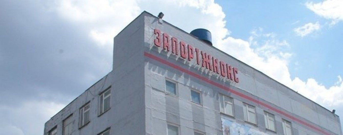 В Запорожье на коксохимическом заводе прогремел взрыв, есть погибшие