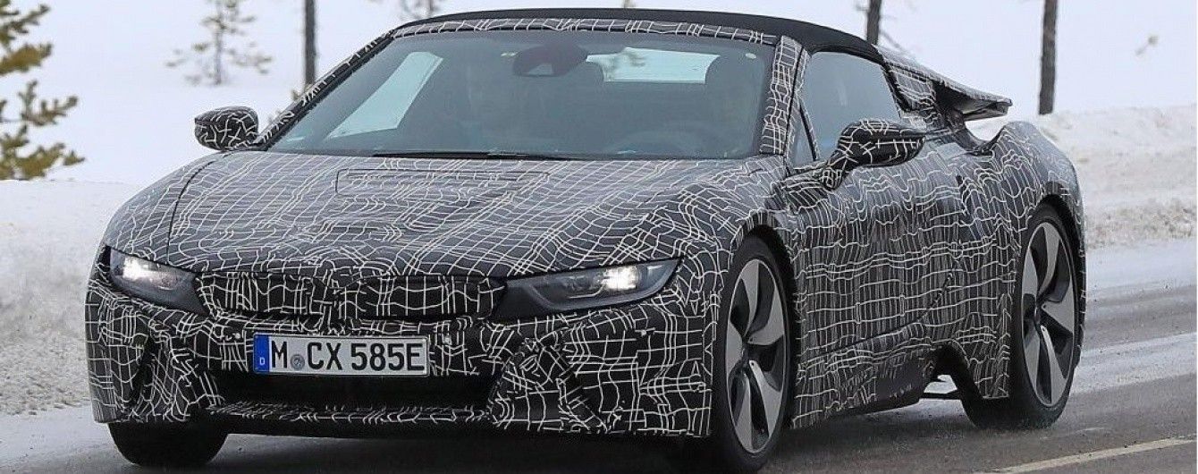 Баварцы вывели на тесты BMW i8 Roadster