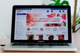 В Украине начал работу портал акций и скидок Sladan