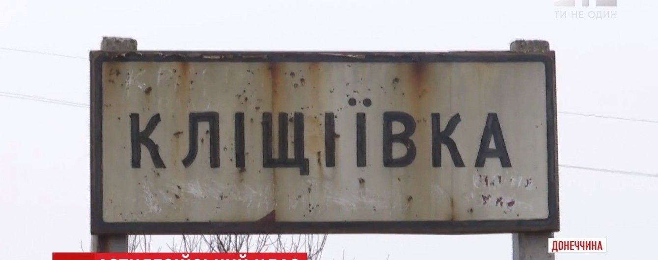 Удар по окрестностям Бахмута: боевики вспахали землю крупным калибром и перебили электросеть