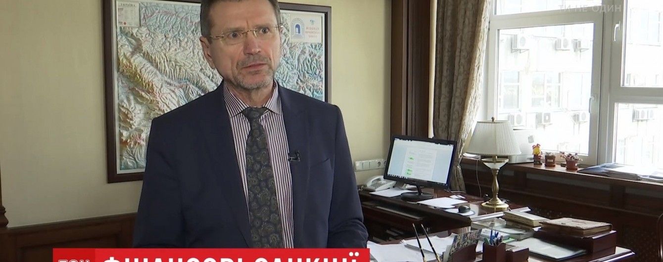 Экономисты назвали "минусы" санкций против банков РФ для Украины