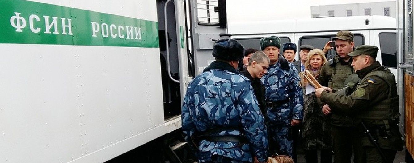 Россия передала Украине 12 осужденных из оккупированного Крыма